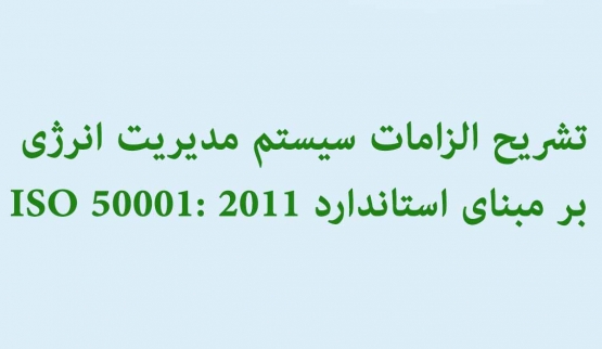 کد دوره BE-TR-EN-01